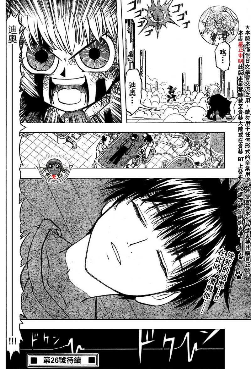 CH246-25735