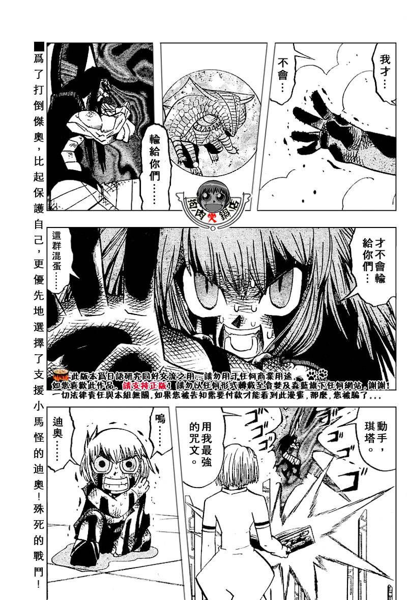 CH246-25736