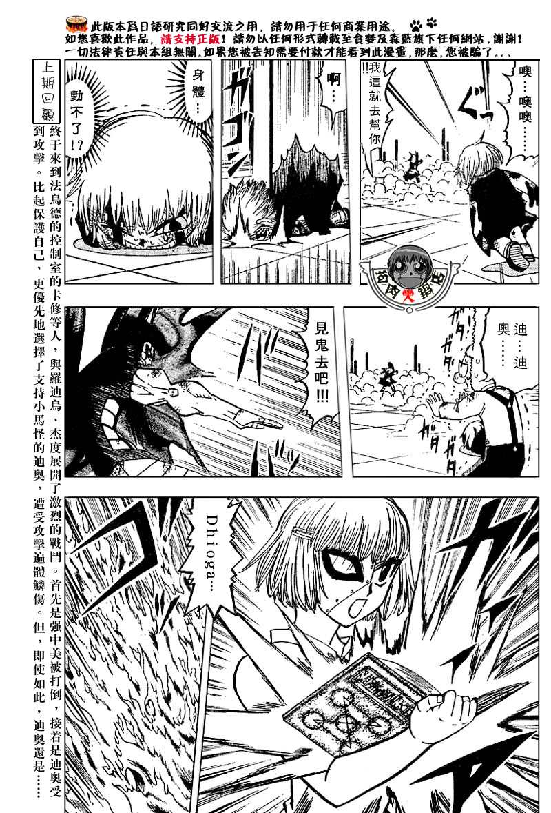 CH246-25738