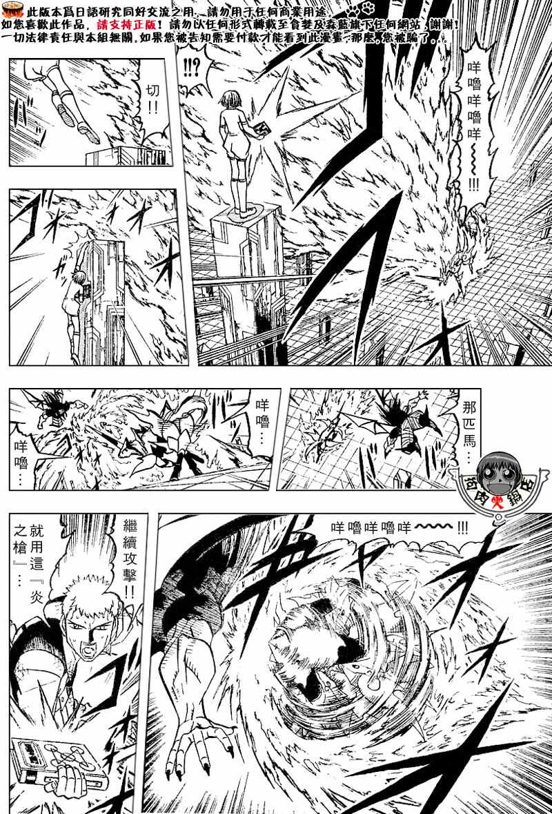 CH246-25739