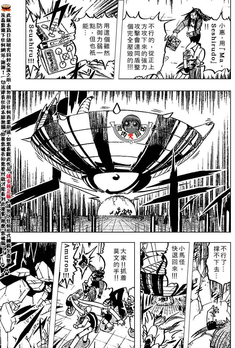 CH246-2574