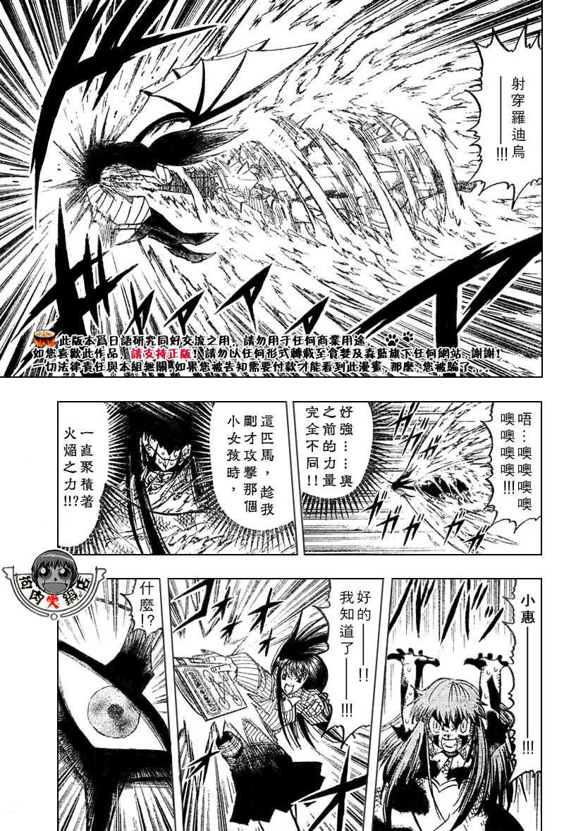 CH246-25740