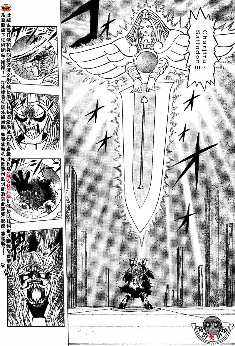 CH246-25741