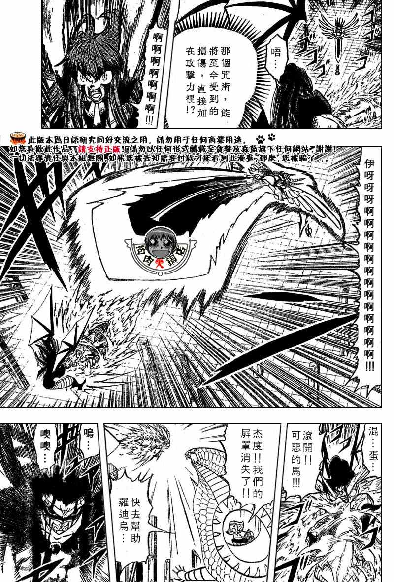 CH246-25742