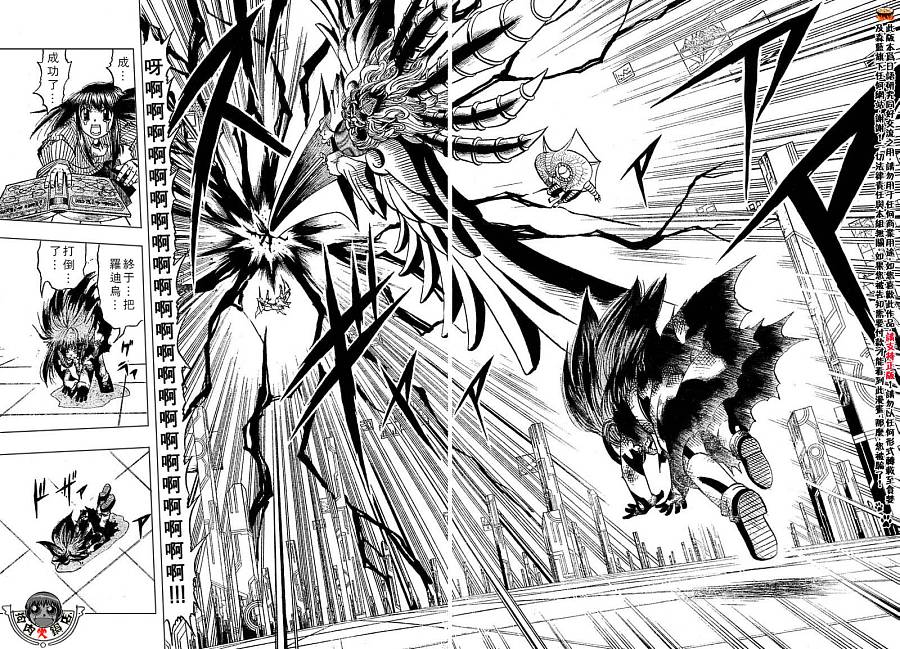 CH246-25743