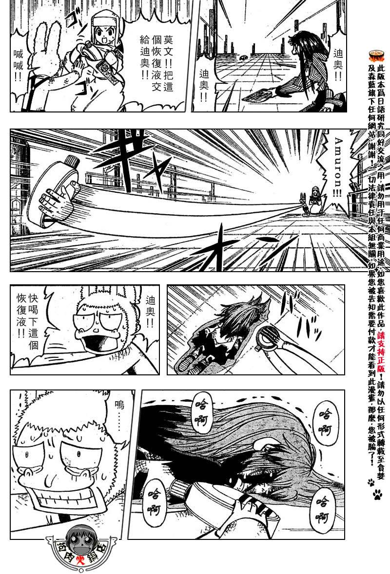 CH246-25744