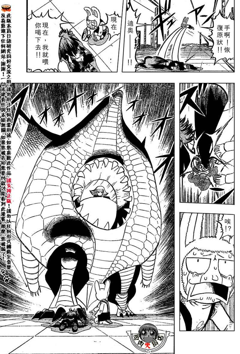 CH246-25745