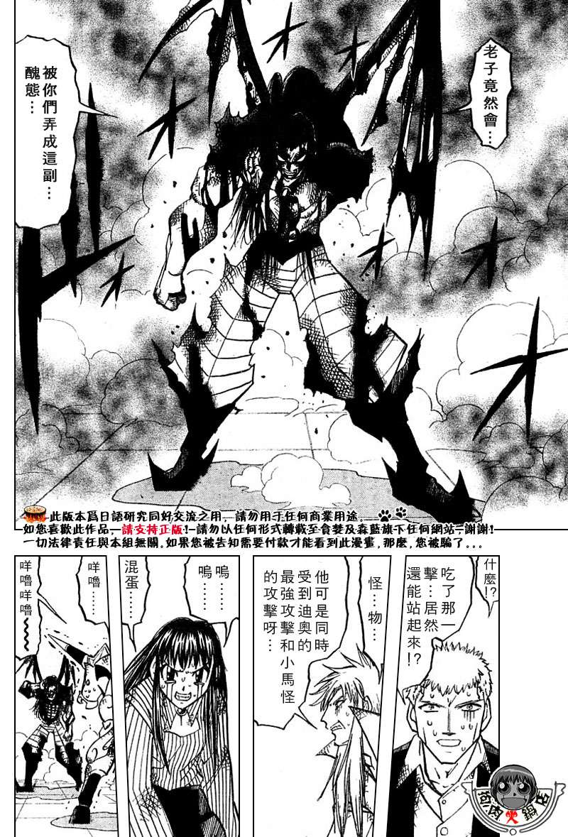 CH246-25748