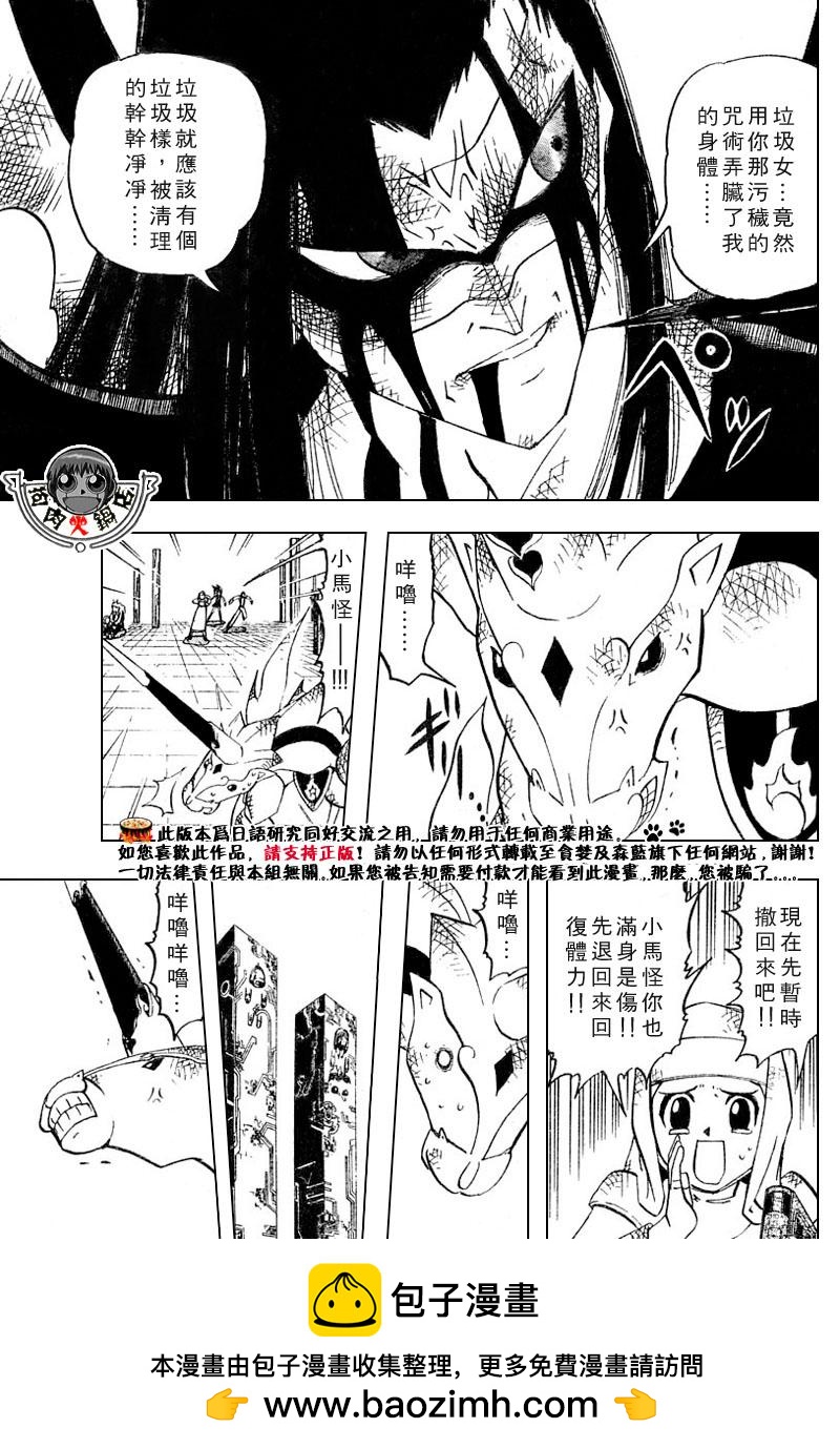CH246-25749