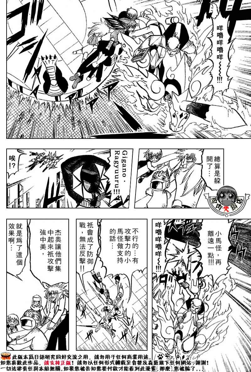 CH246-2575
