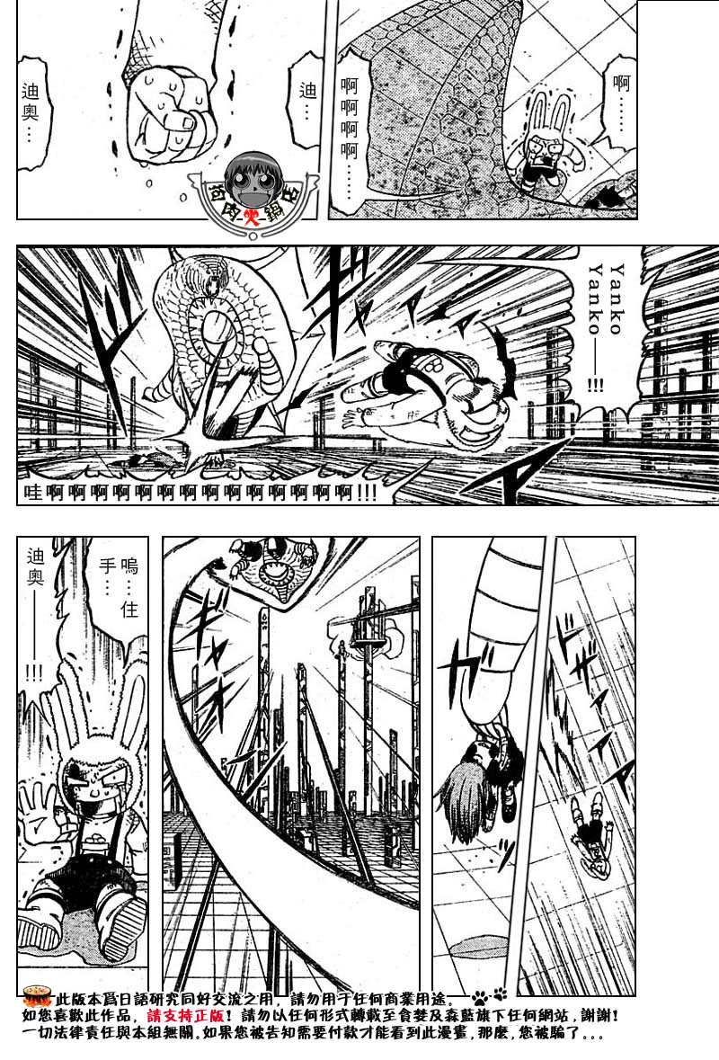 CH246-25750