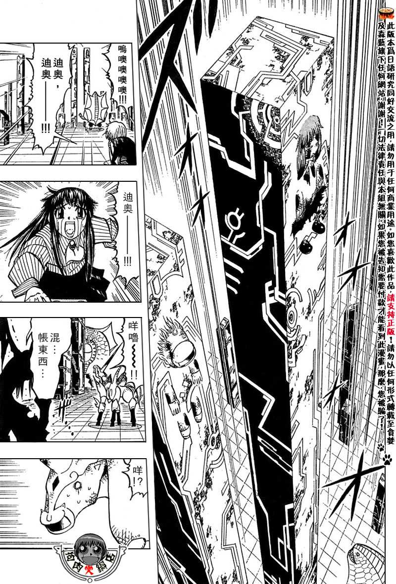 CH246-25751