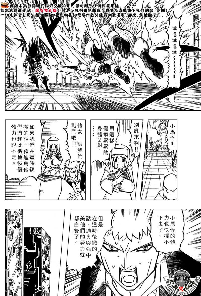 CH246-25754