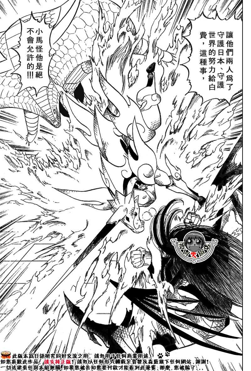 CH246-25755