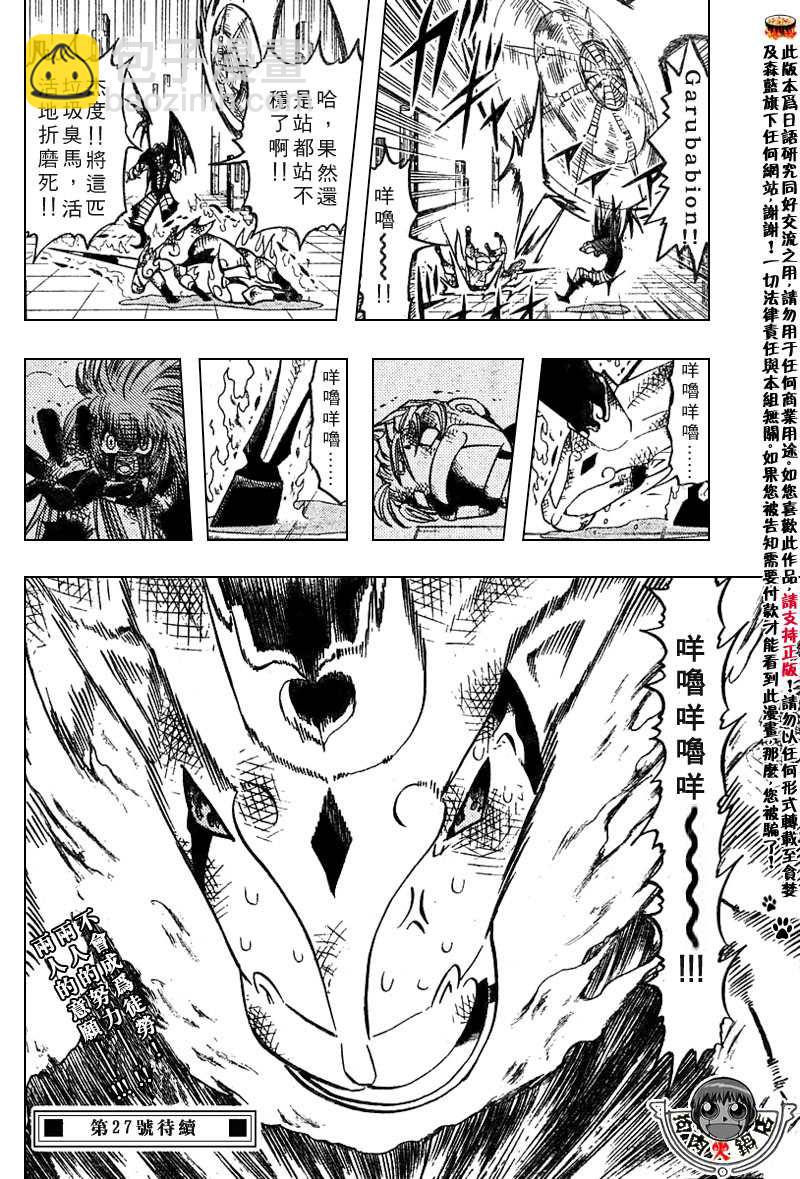 CH246-25756