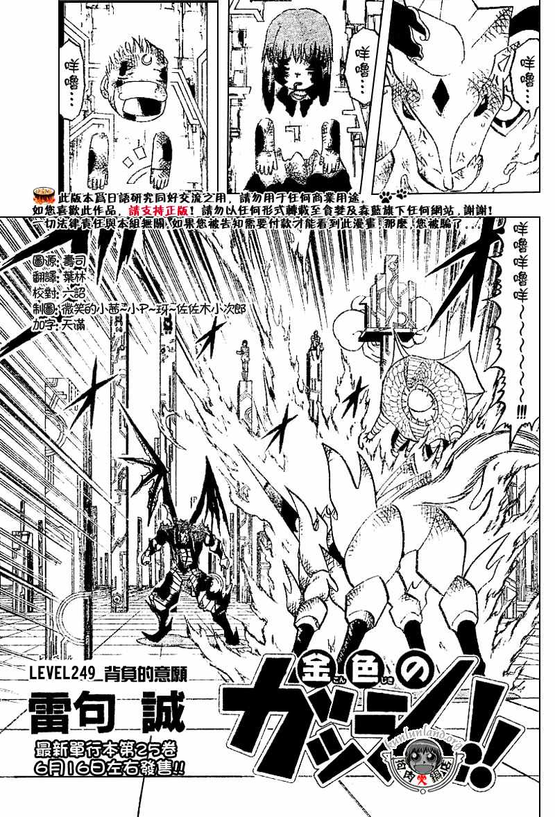 CH246-25757