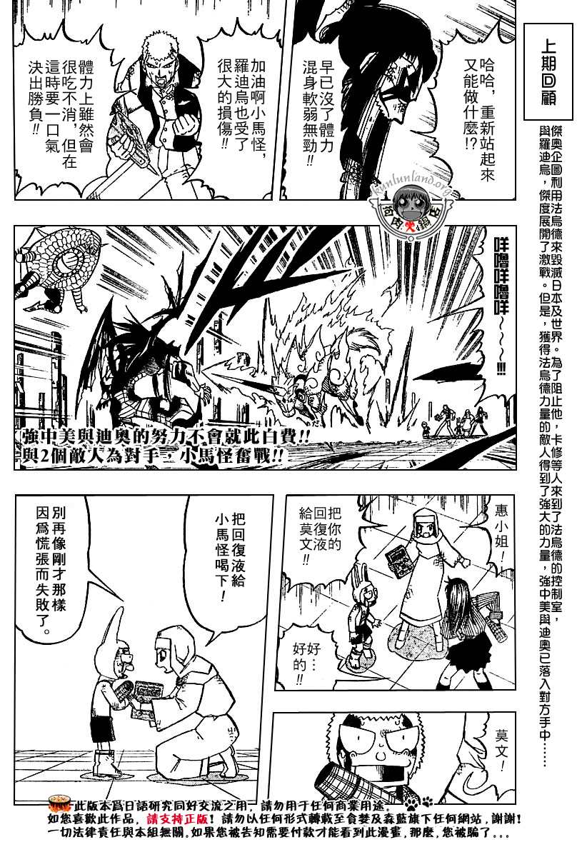 CH246-25758