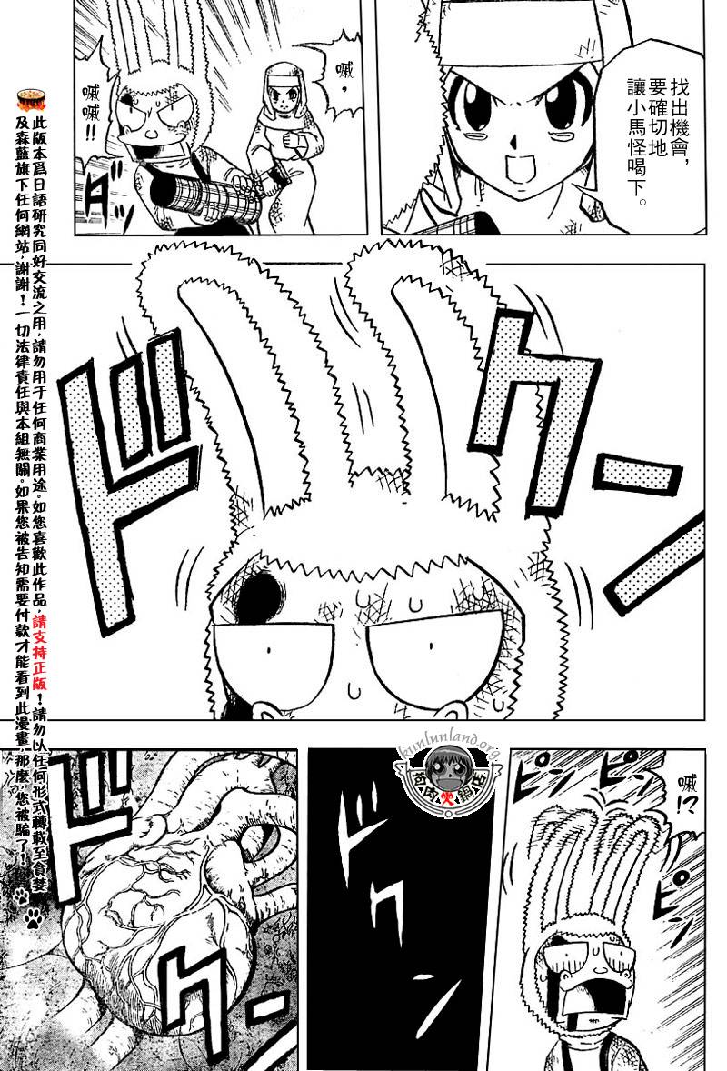 CH246-25759