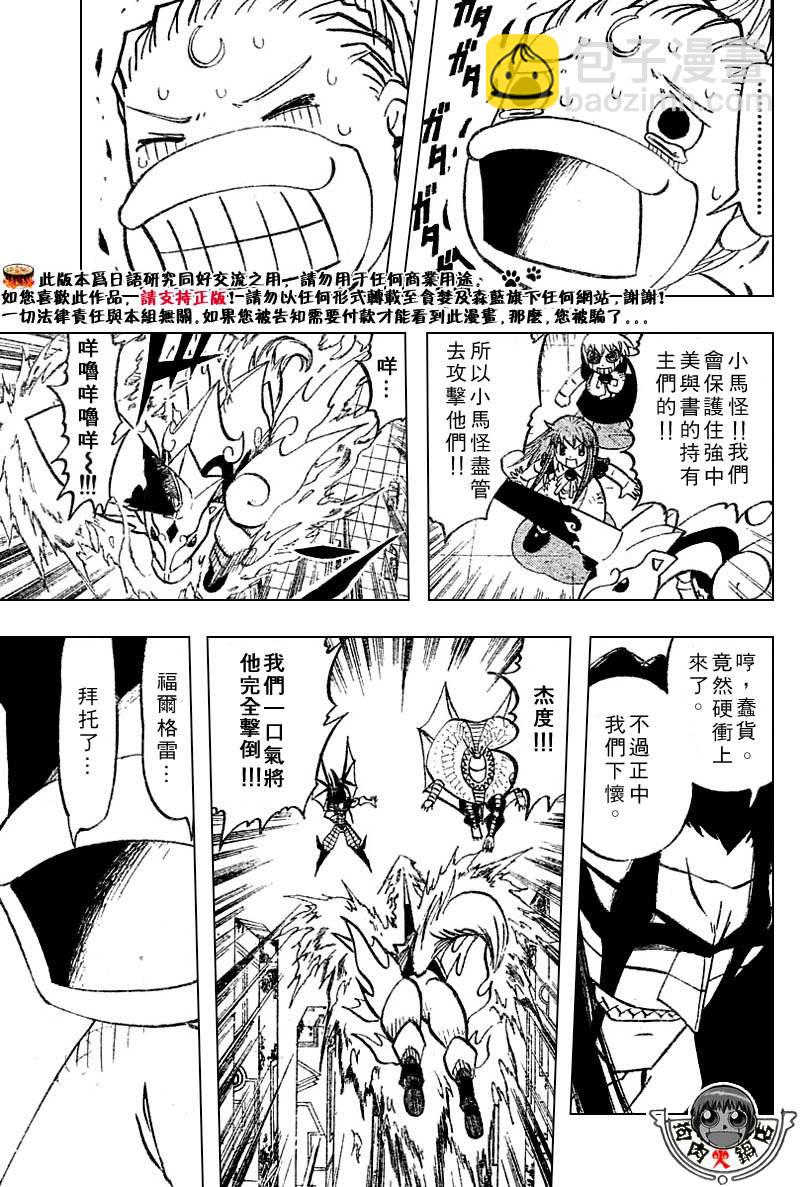 CH246-2576