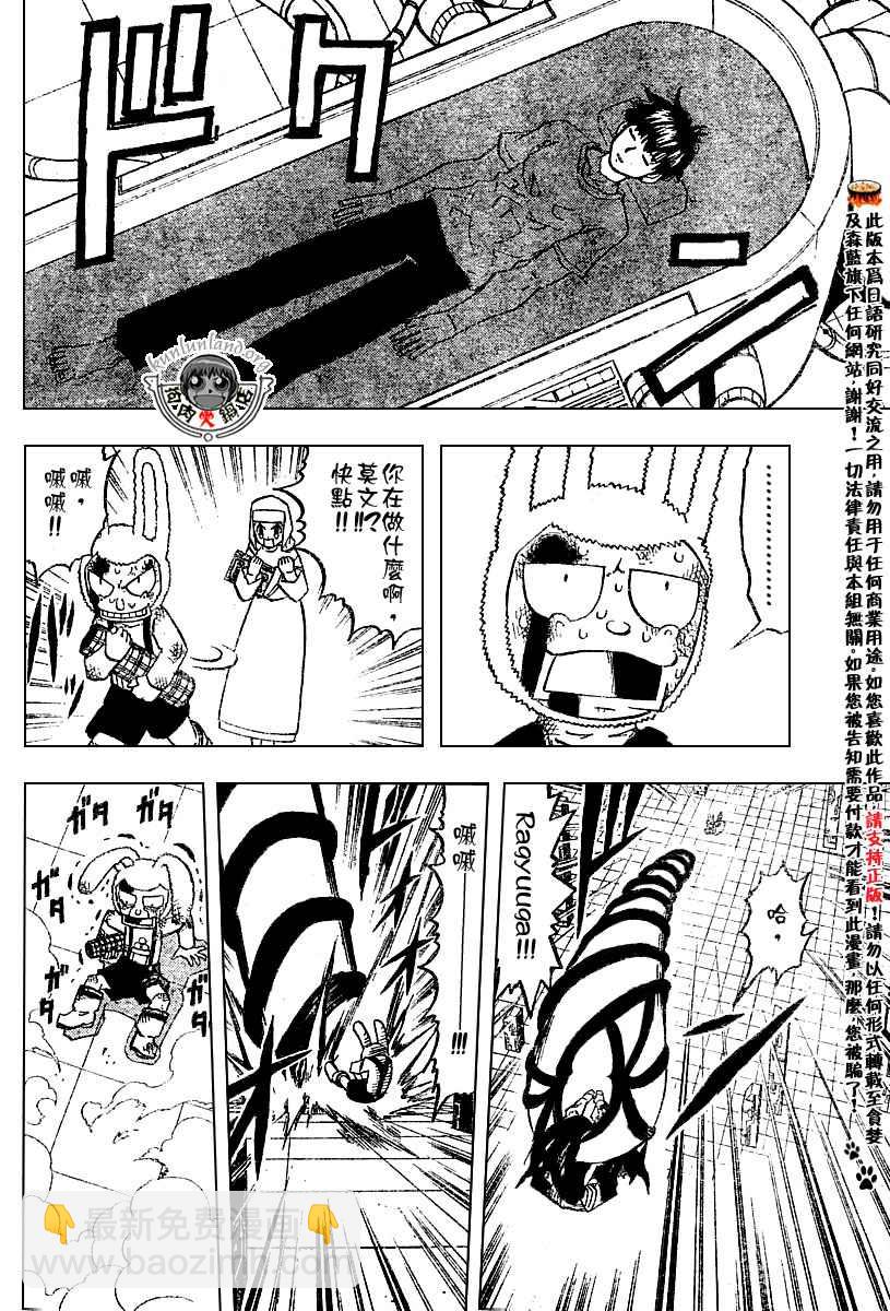 CH246-25760