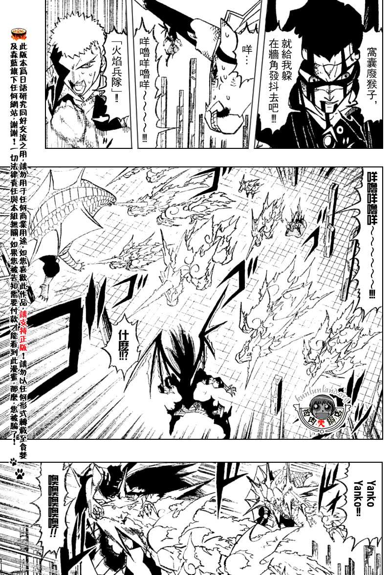 CH246-25761