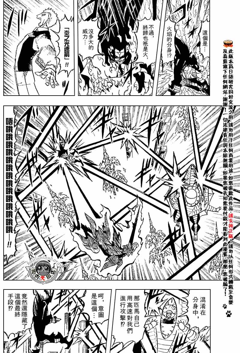 CH246-25762