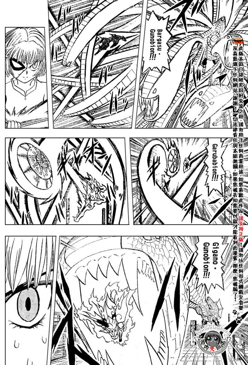 CH246-25764