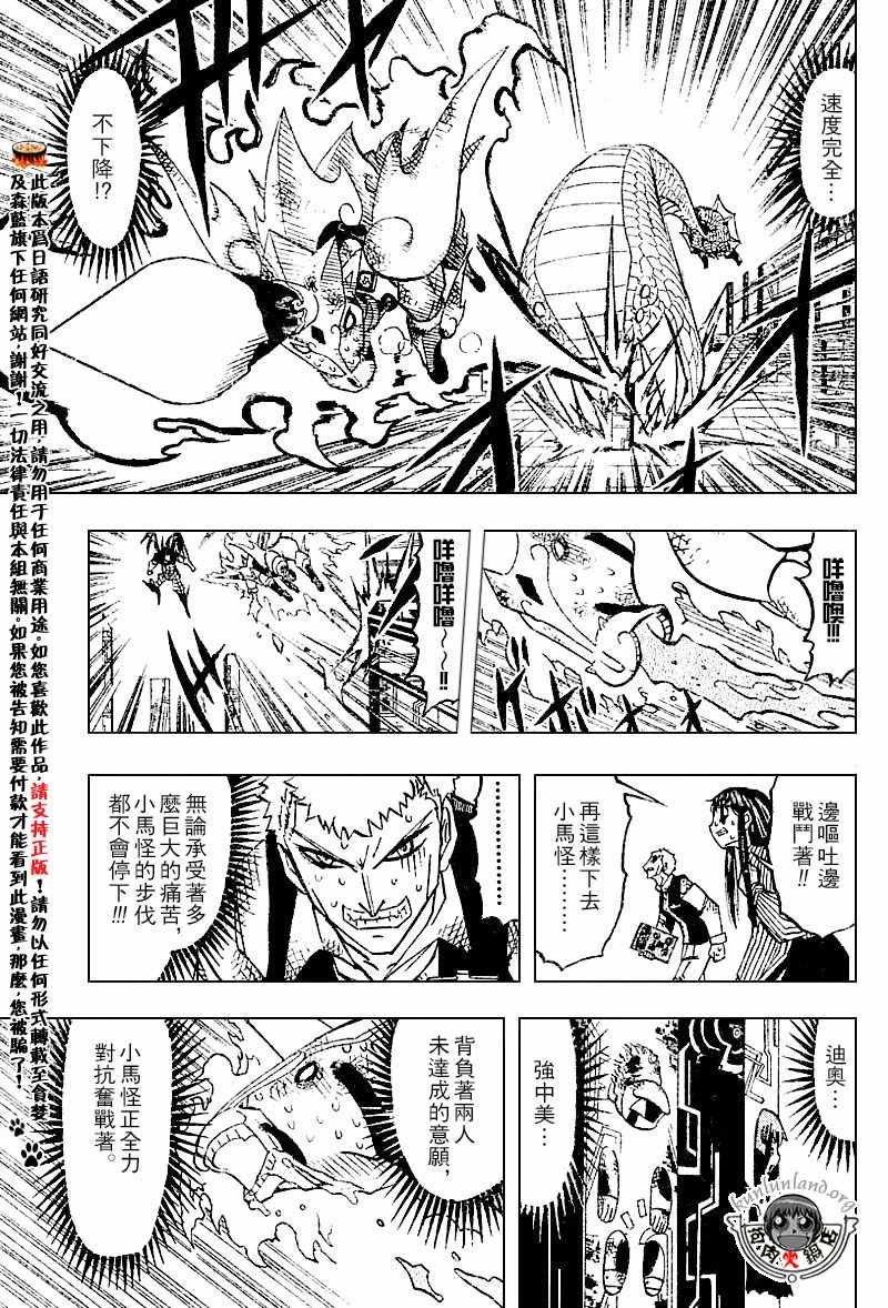 CH246-25765