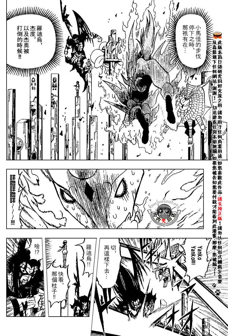 CH246-25766