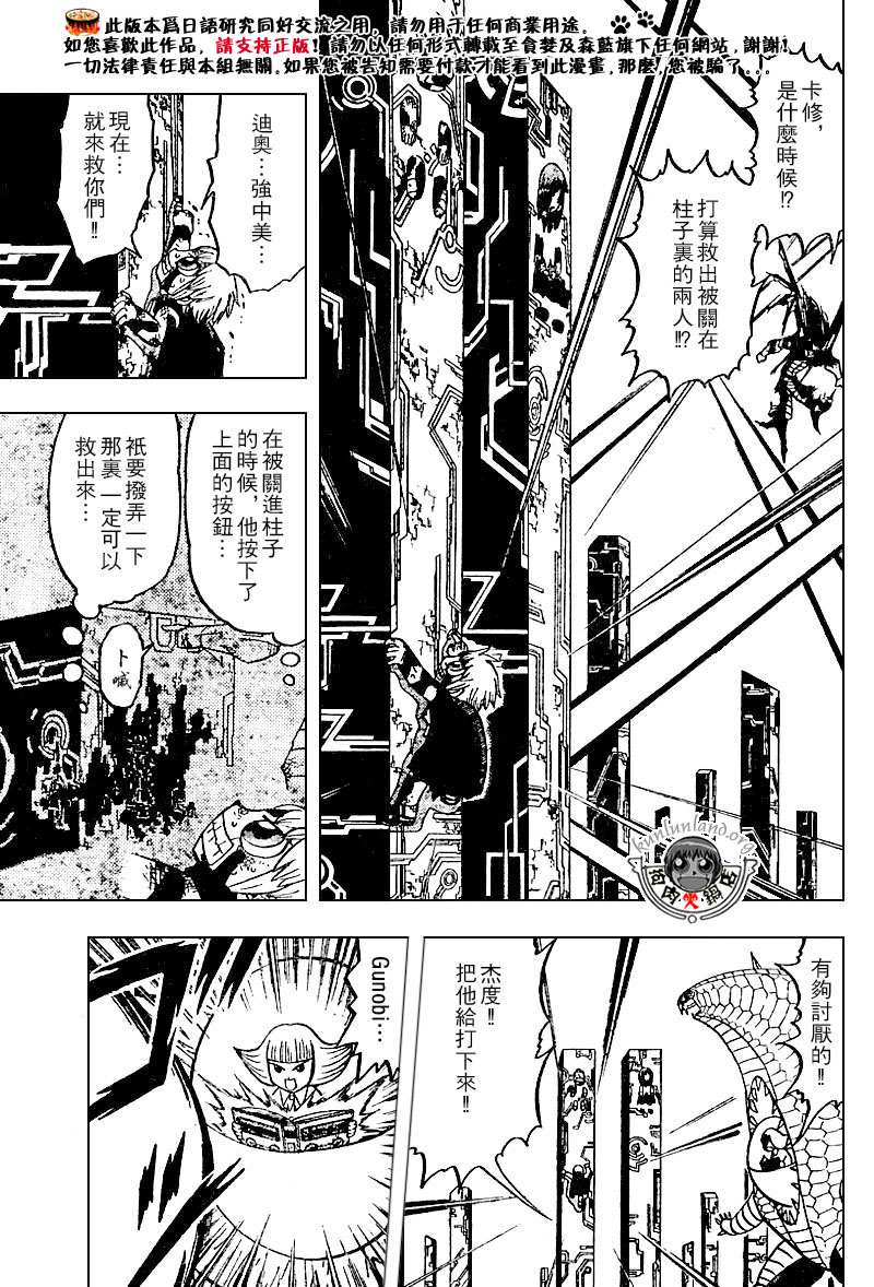 CH246-25767