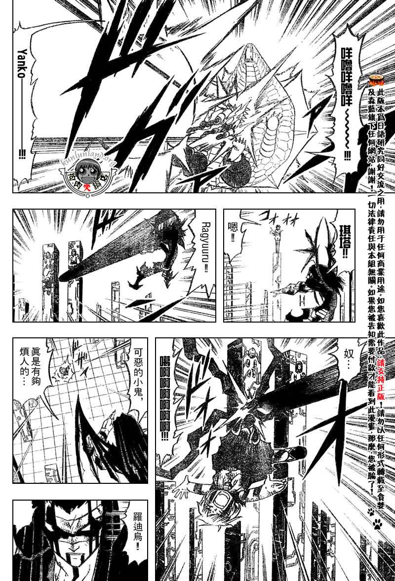 CH246-25768