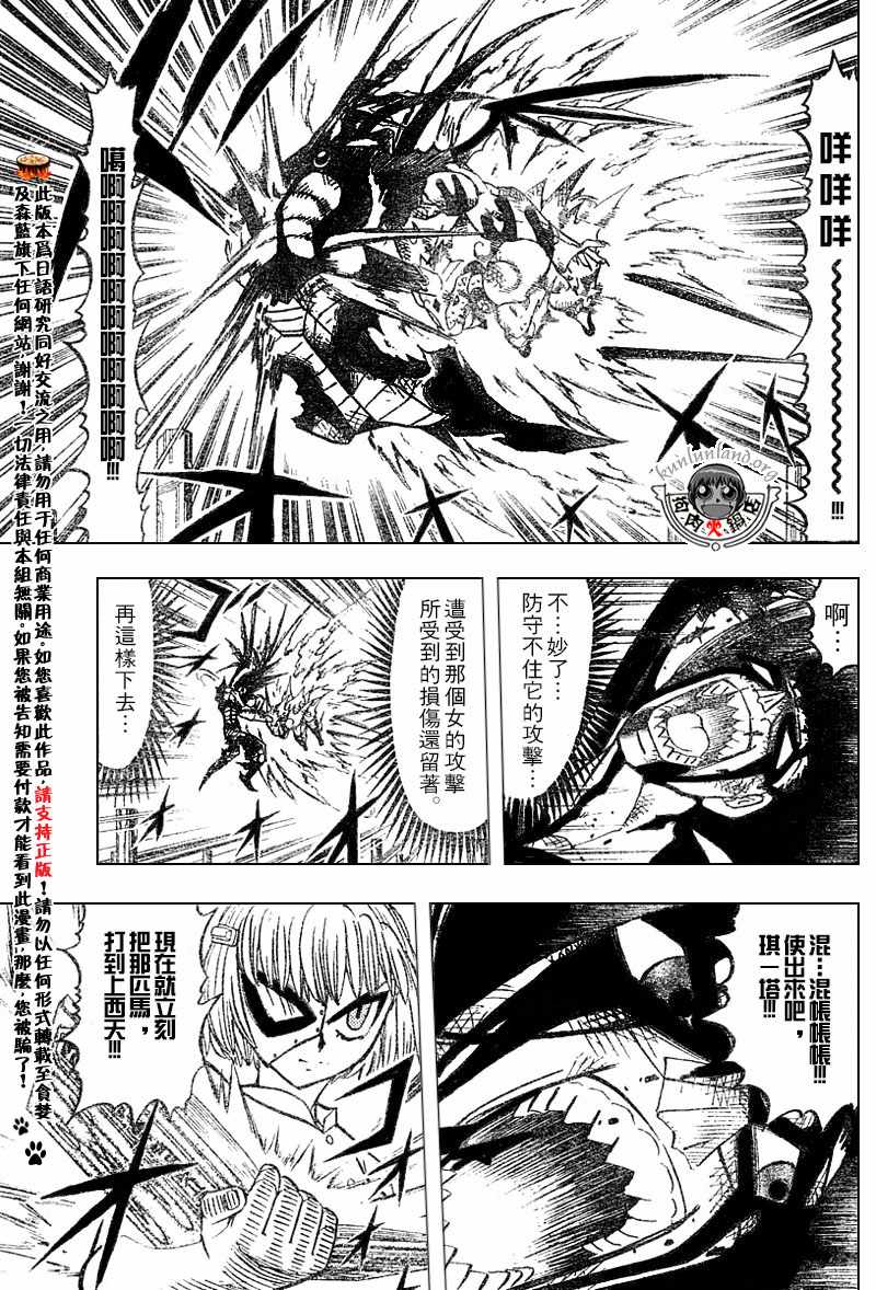 CH246-25769