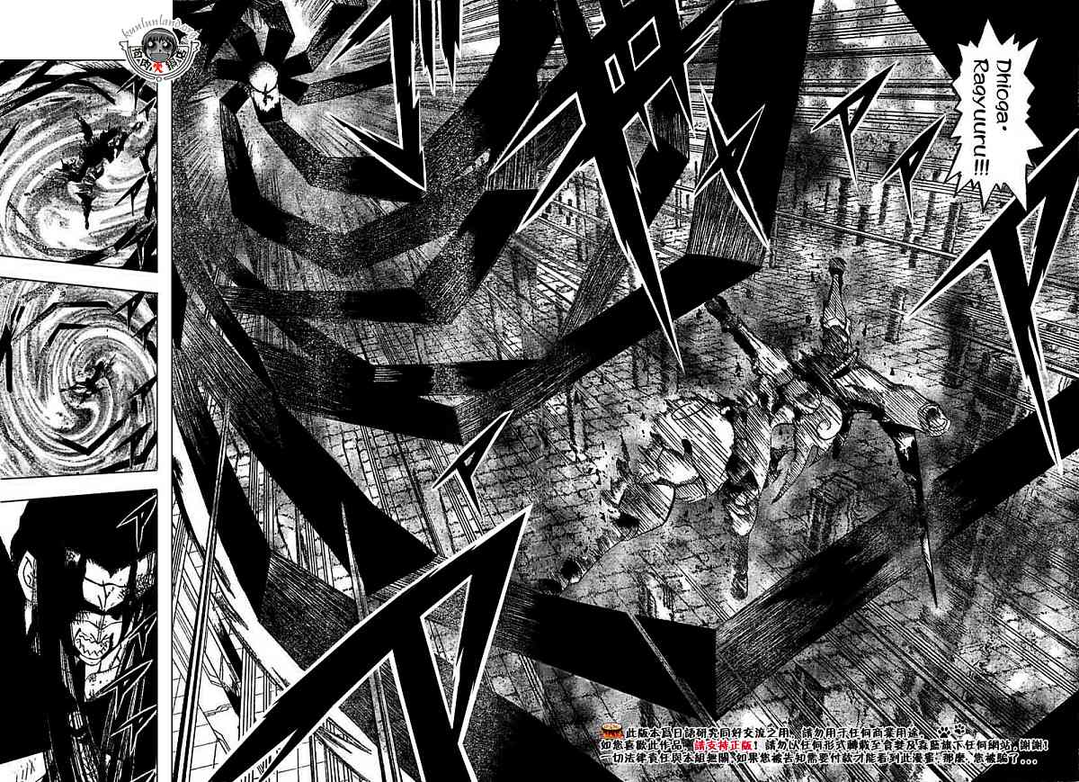 CH246-25770