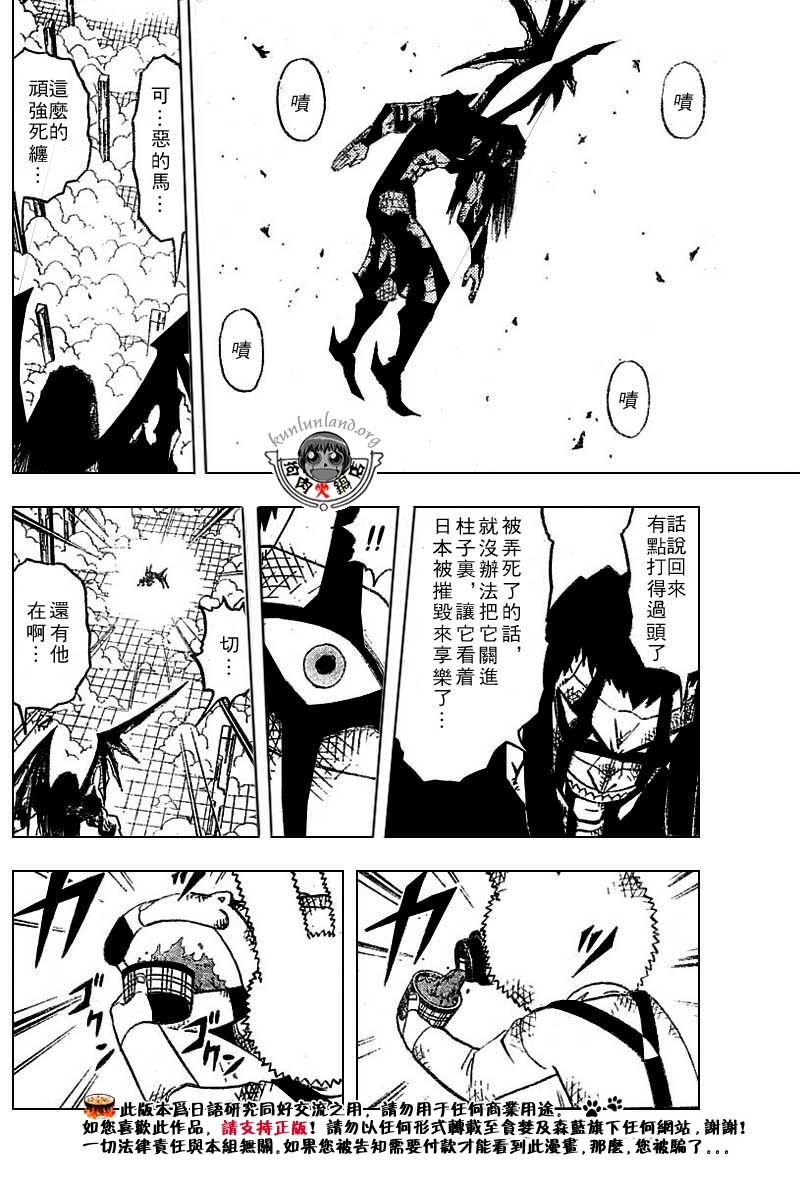CH246-25771