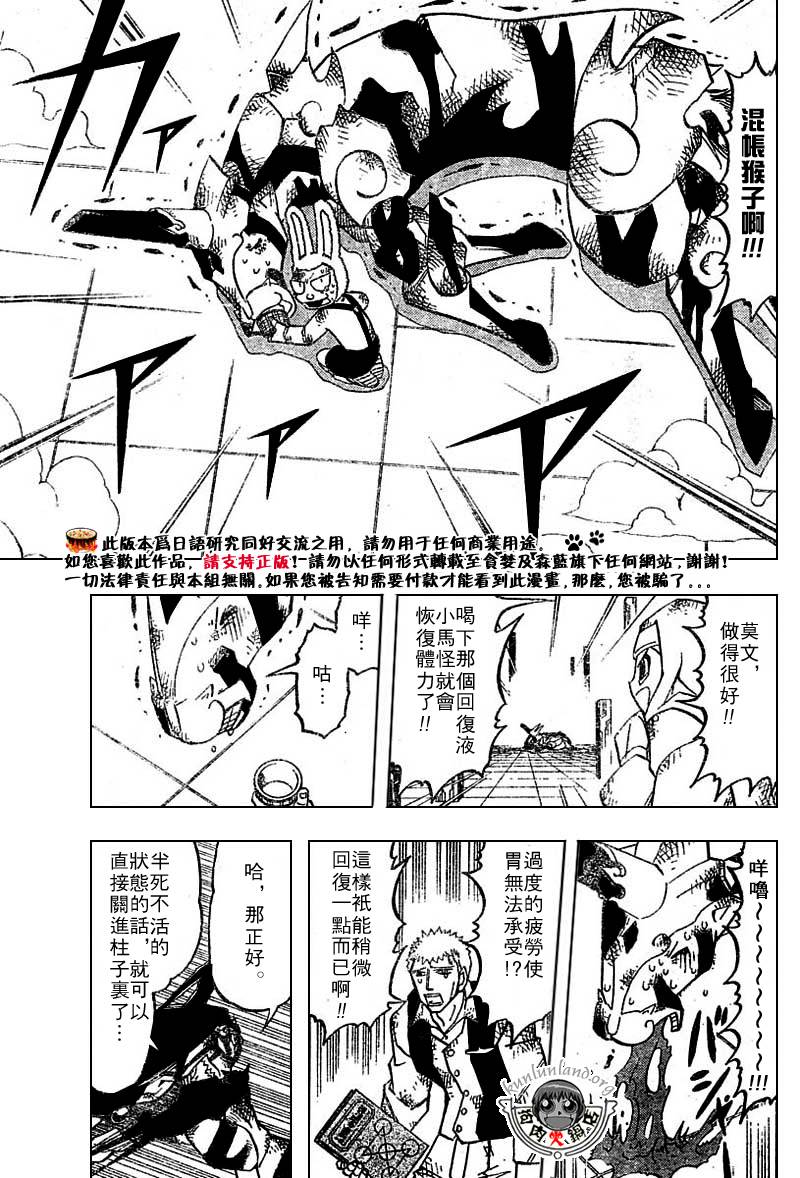 CH246-25772