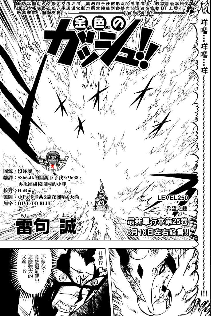 CH246-25774