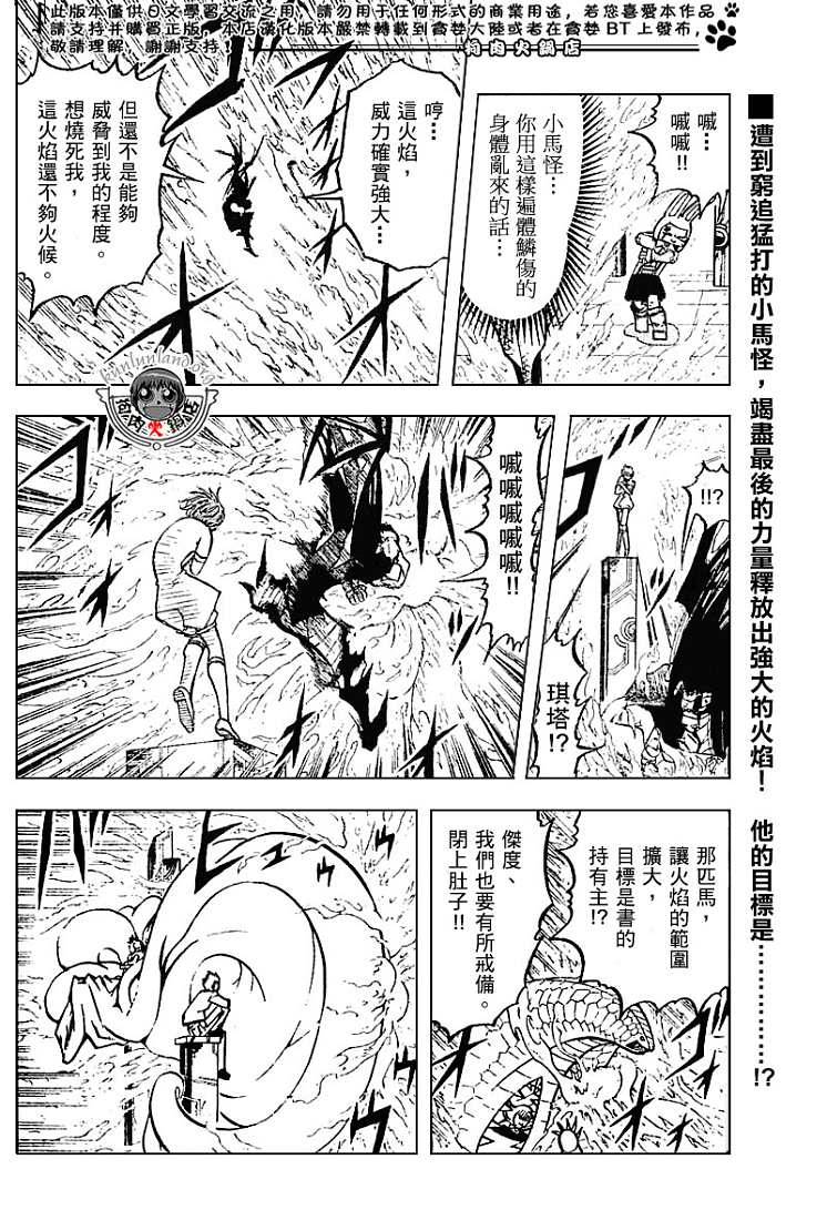 CH246-25775