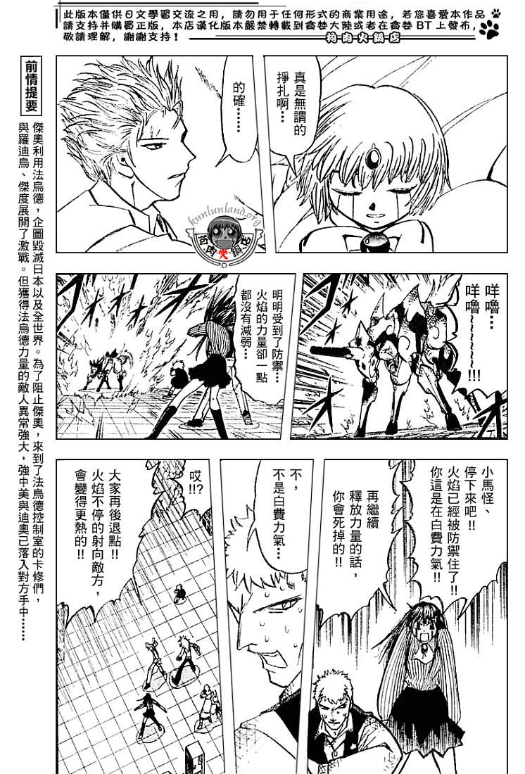 CH246-25776