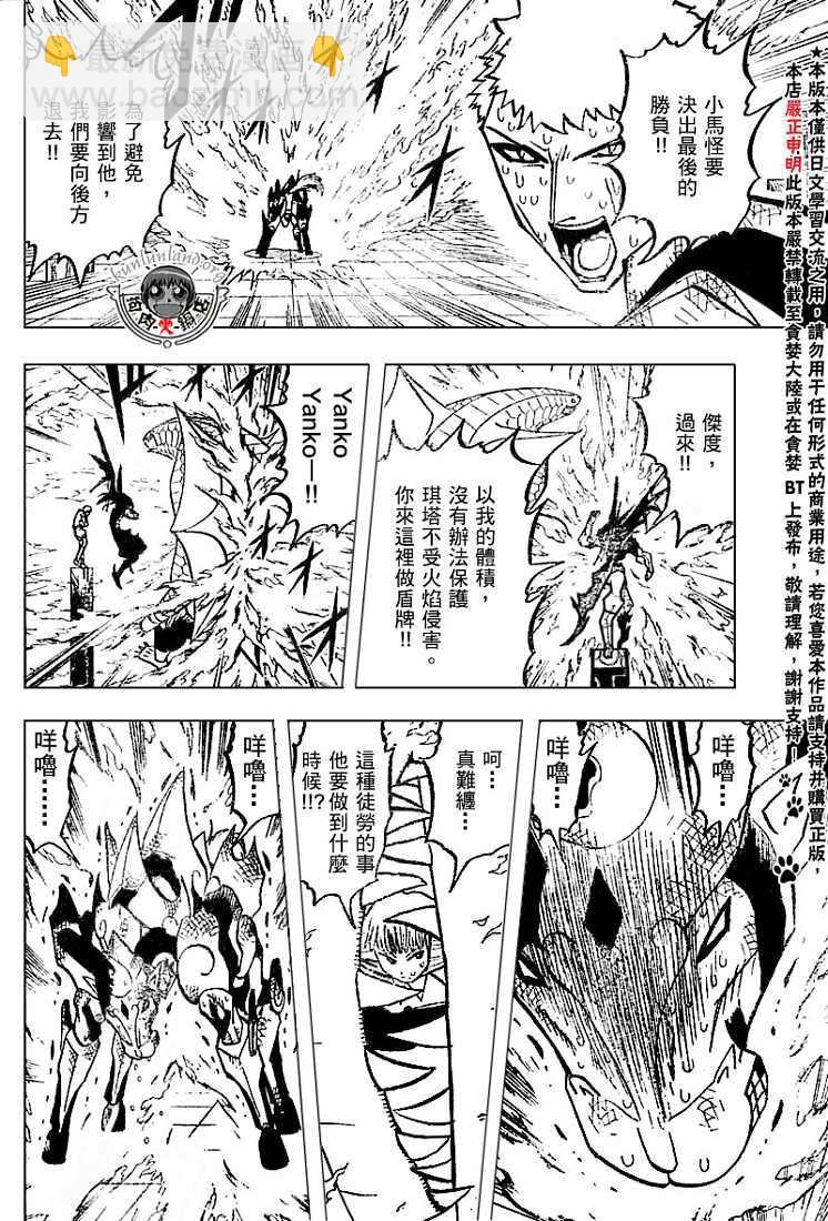 CH246-25777