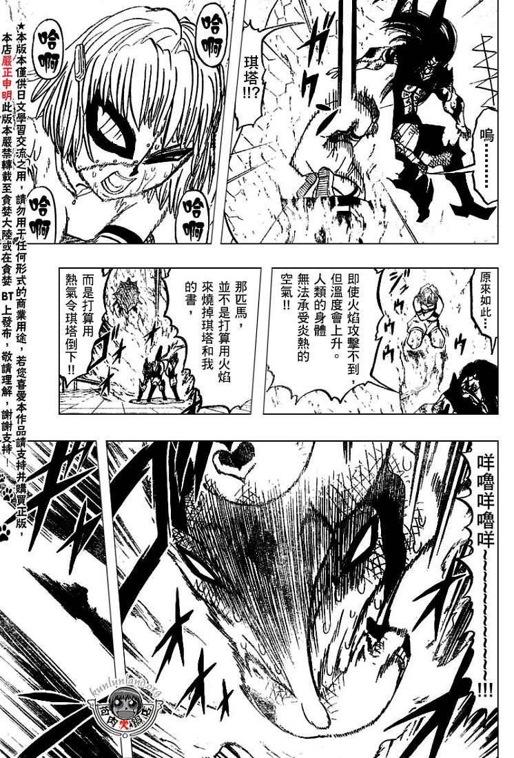 CH246-25778