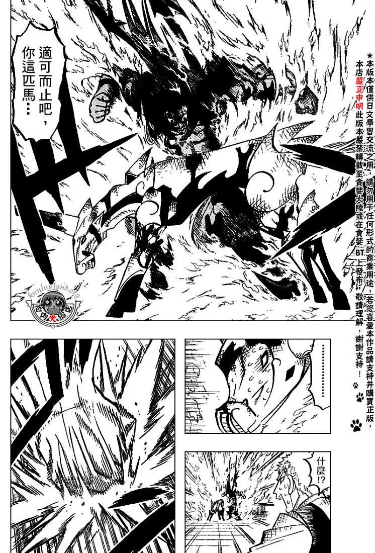 CH246-25779
