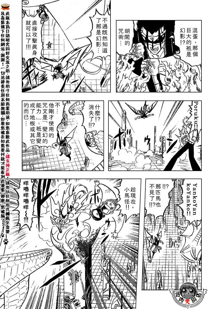 CH246-2578