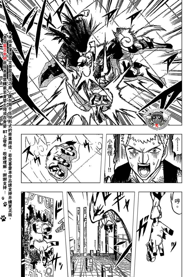 CH246-25780