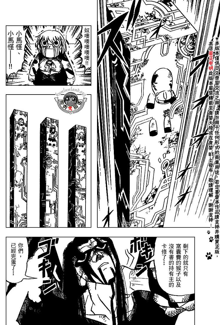 CH246-25781