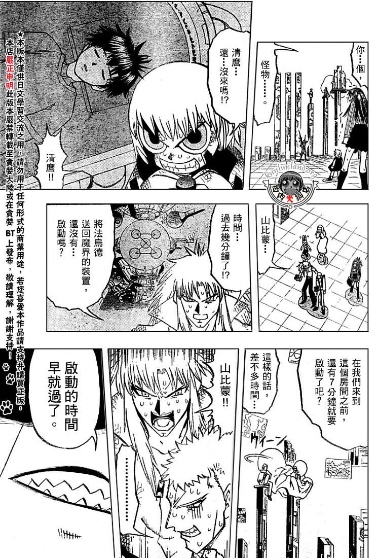 CH246-25782