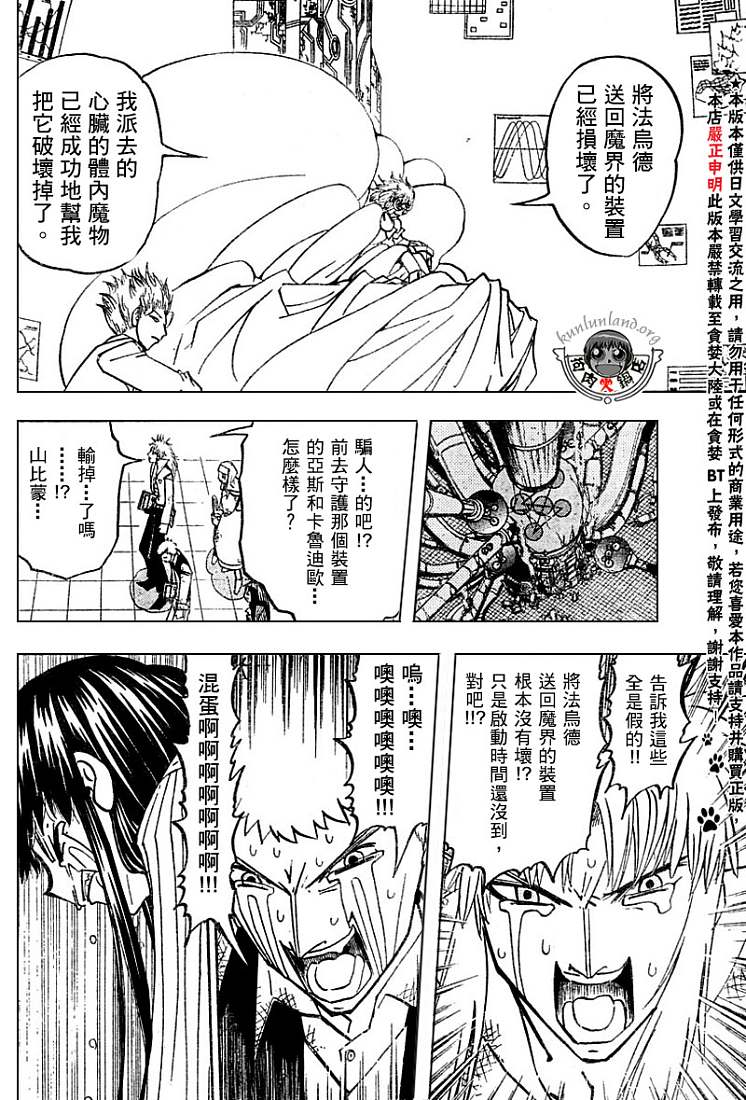 CH246-25783