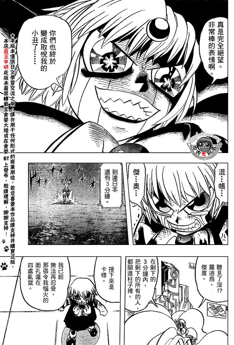 CH246-25784