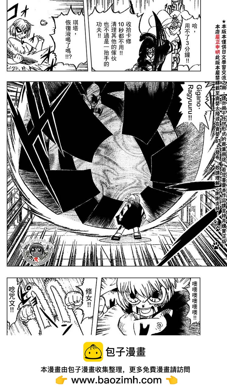 CH246-25785
