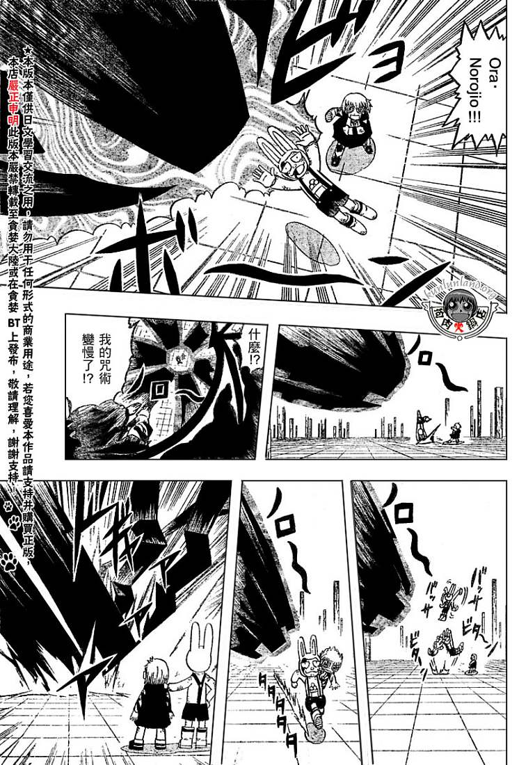CH246-25786
