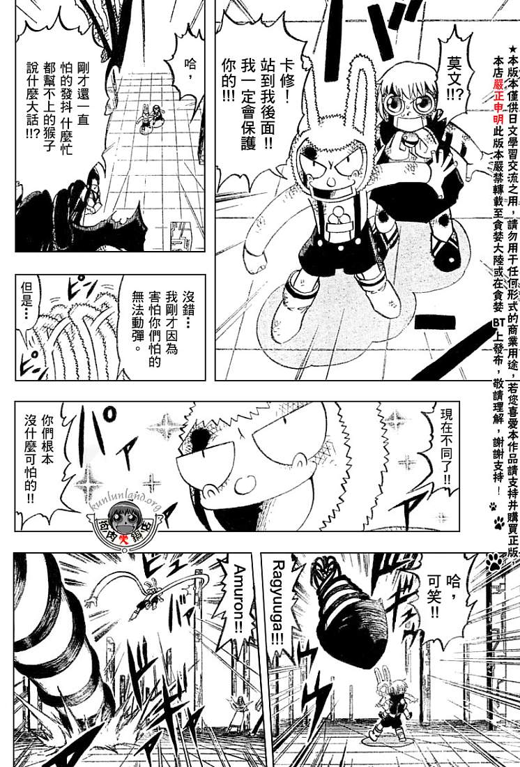 CH246-25787